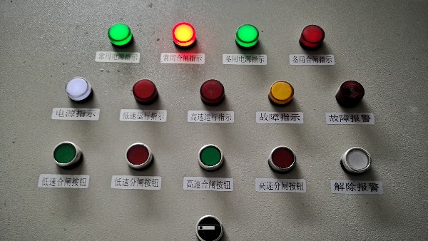 低壓配電柜合作華地建筑萬(wàn)科生態(tài)城地下室柱子加固項(xiàng)目【千亞電氣】